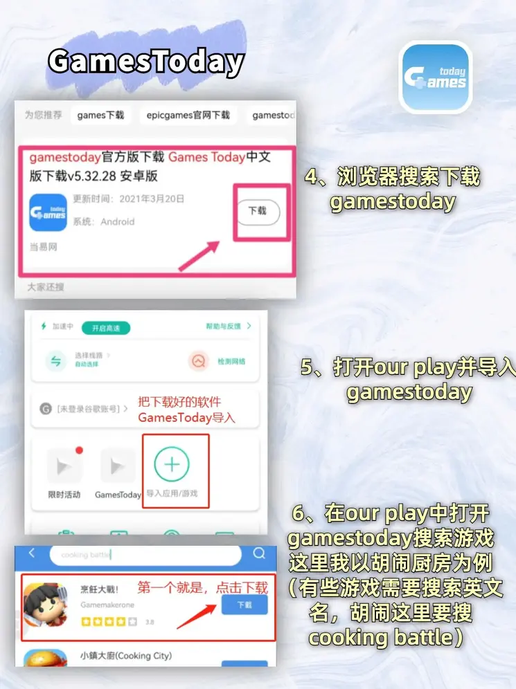澳门太阳网城下载截图2